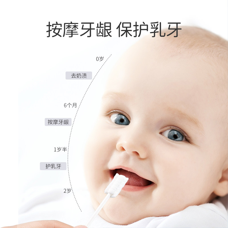 欧孕口腔清洁器宝宝舌苔刷棉棒牙刷 欧孕母婴乳牙刷/训练牙刷/护齿牙刷
