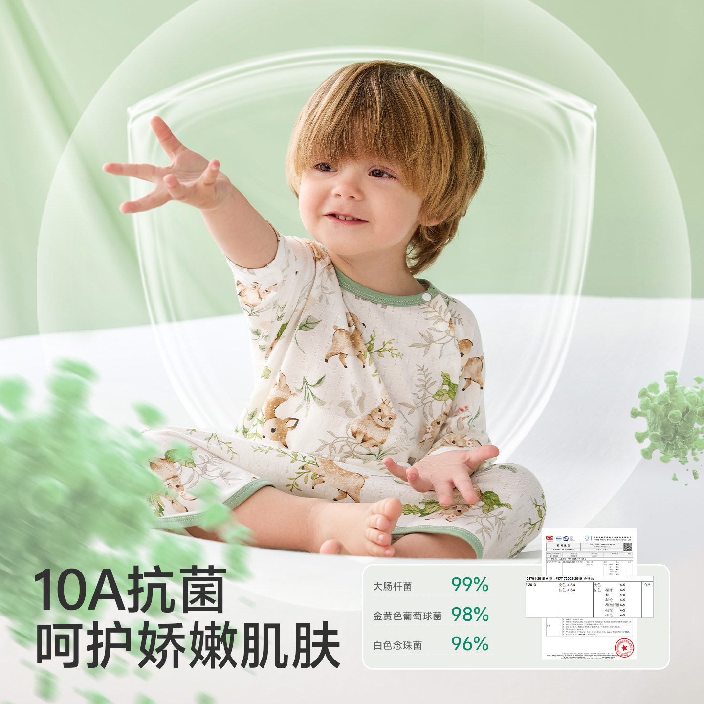 欧孕[植纤纤]婴儿睡袋夏季薄款凉感宝宝网眼睡衣蚕丝护肚竹棉睡裙