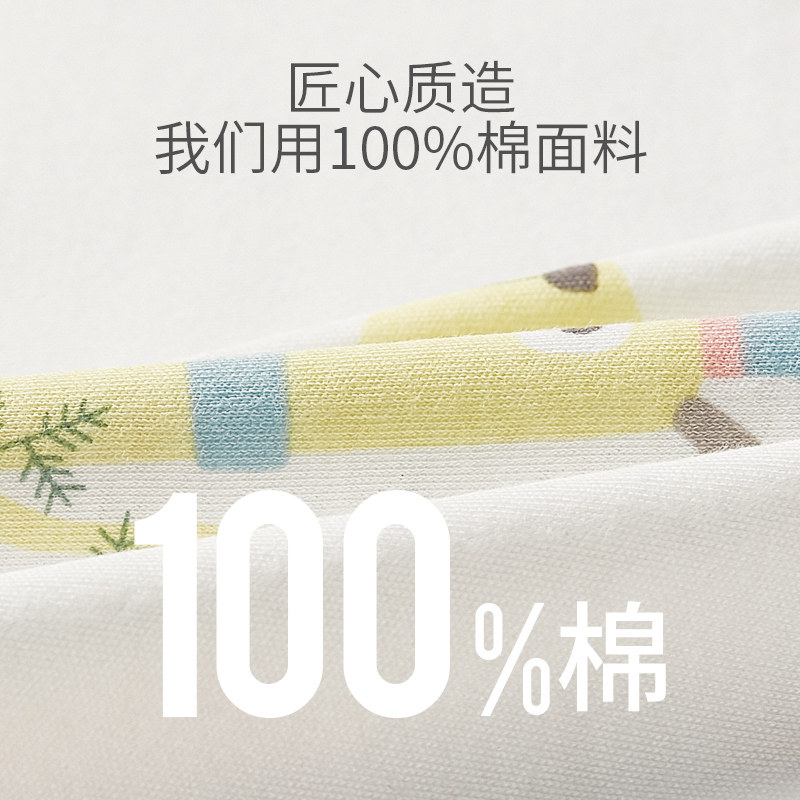 欧孕宝宝春秋纯棉四季通用款防踢被 欧孕母婴睡袋/防踢被