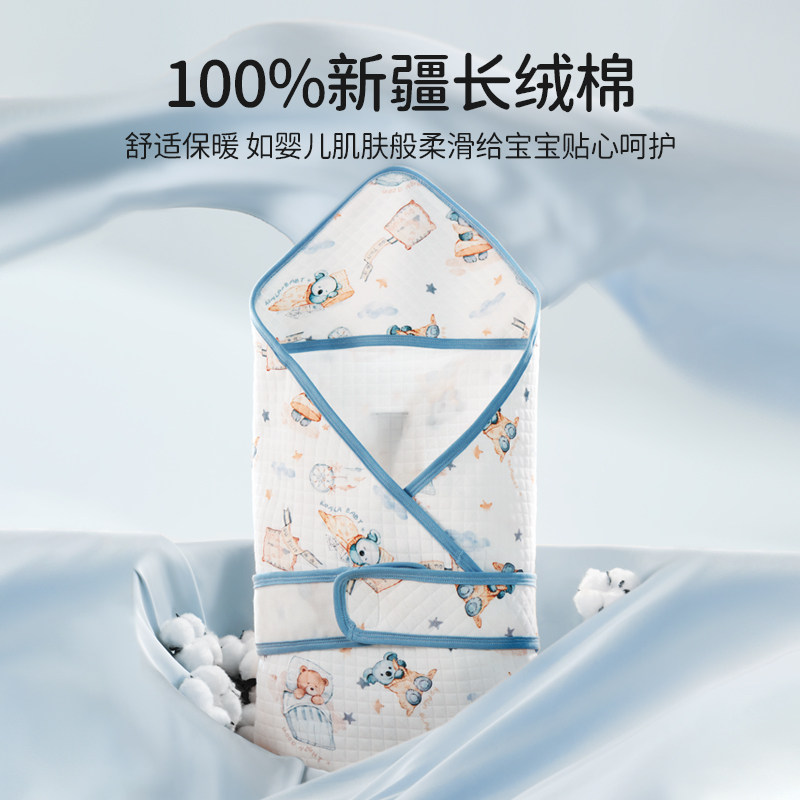  欧孕婴童抱被/抱毯