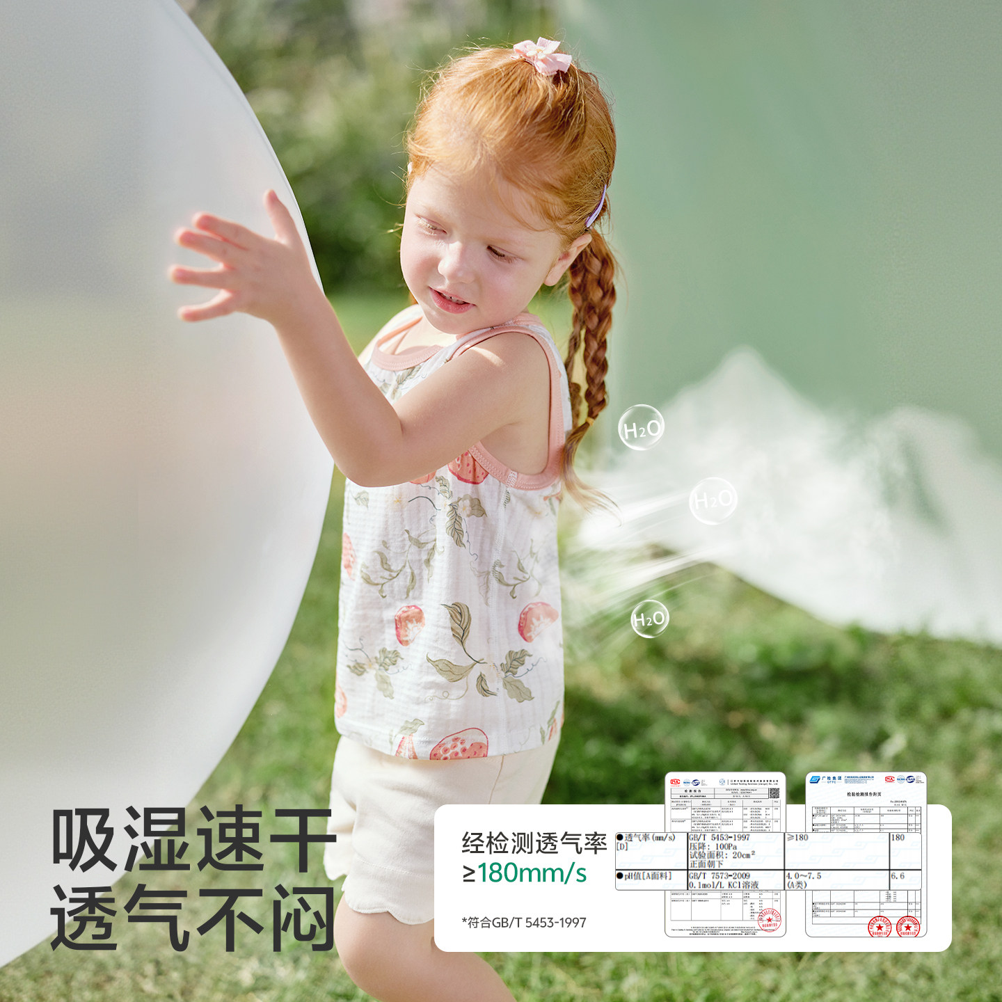 欧孕[果冻凉]儿童宝宝背心纯棉a类男女童无袖T恤婴儿夏季薄款上衣