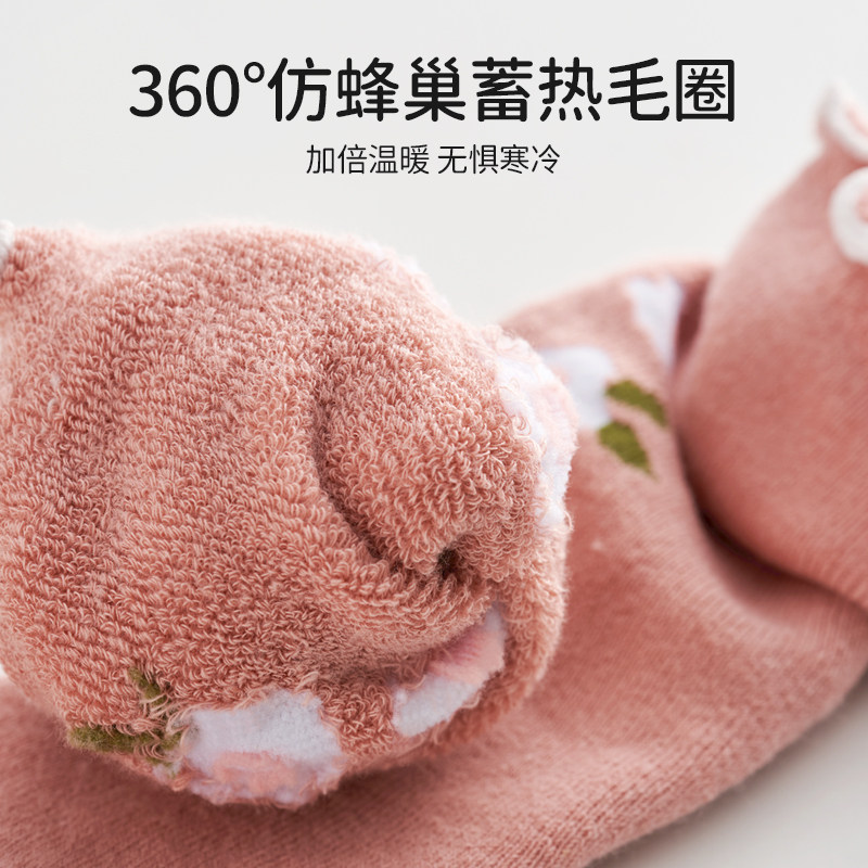  欧孕儿童袜子(0-16岁)