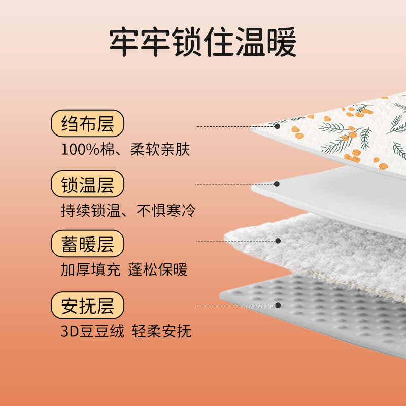 欧孕婴童抱被/抱毯