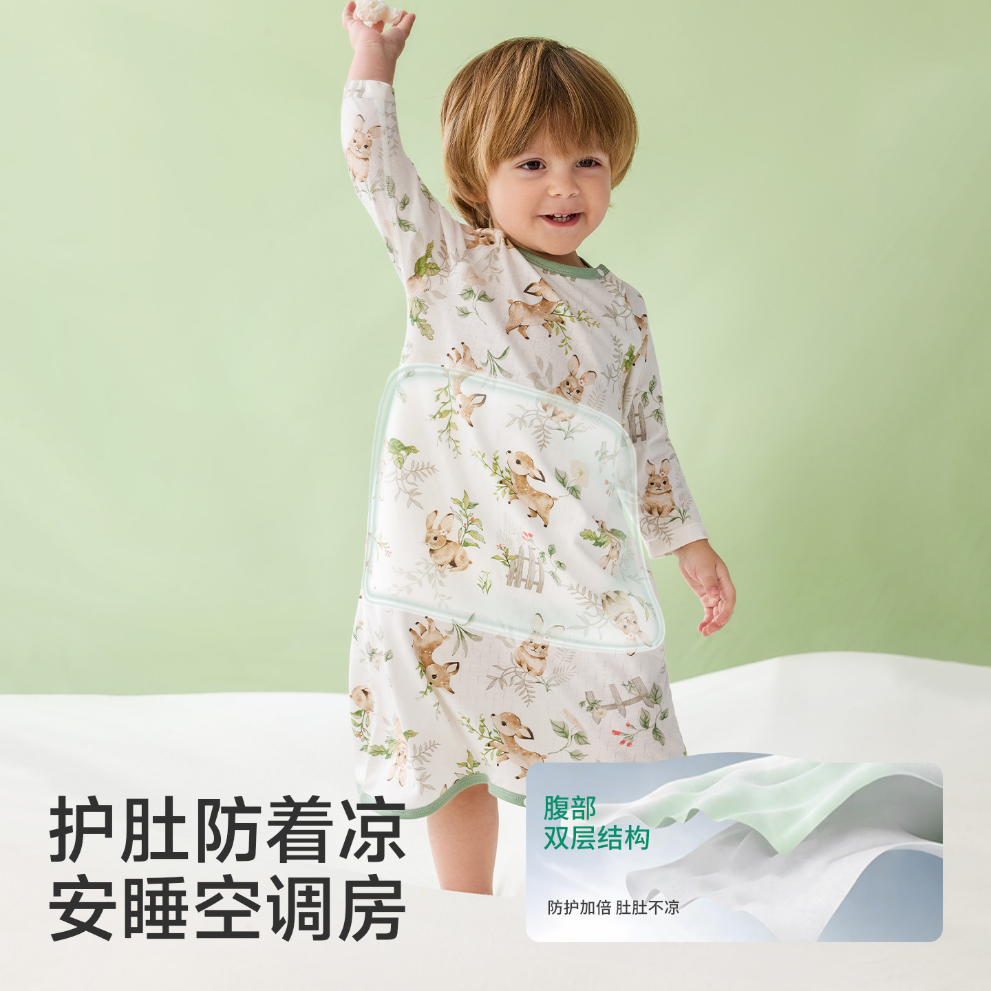 欧孕婴儿睡袋夏季薄款凉感宝宝网眼睡衣幼儿蚕丝护肚竹棉连体睡裙 欧孕婴儿睡袋夏季薄款凉感宝宝网眼睡衣幼儿蚕丝护肚竹棉连体睡裙