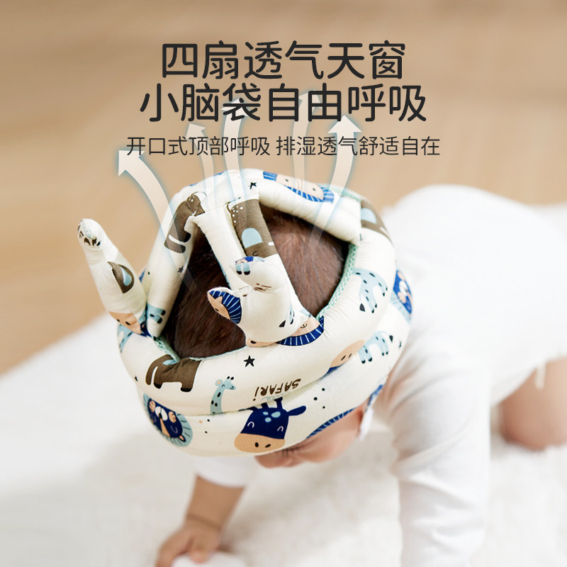 欧孕学步护头防摔帽宝宝学走路枕 欧孕母婴婴童枕头/枕芯