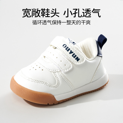 欧孕宝宝软底防滑春秋学步鞋