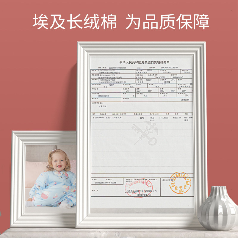 欧孕防踢被四季通用款加厚分腿被子 欧孕母婴睡袋/防踢被