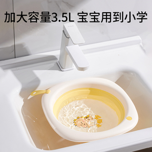 欧孕新生婴儿折叠洗脸盆