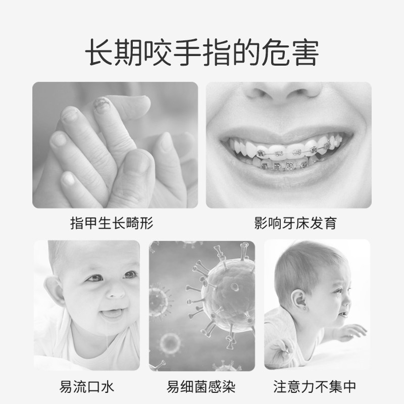 欧孕苦甲水儿童神器防咬手指苦瓜水 欧孕母婴其它婴童用品