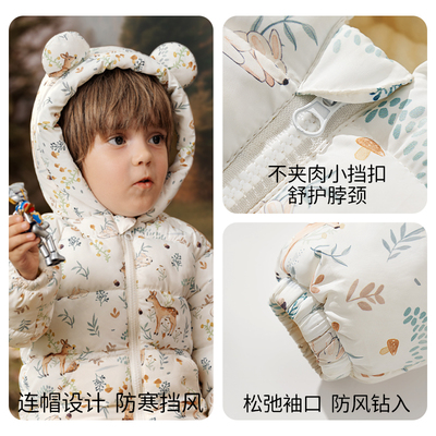 卡通棉服！宝宝抗寒小帮手！
