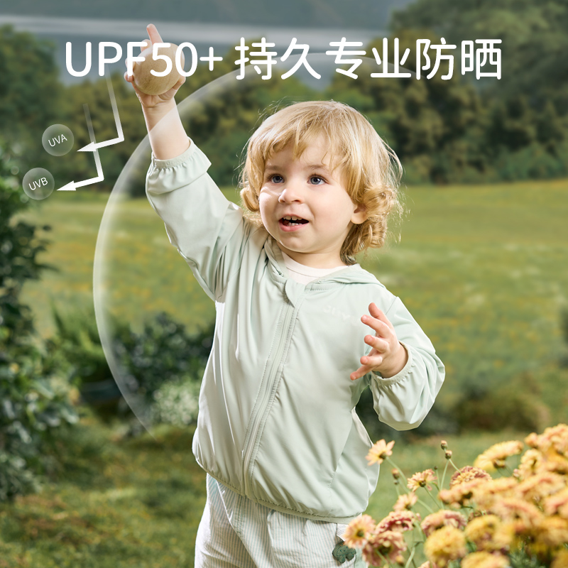 欧孕儿童防晒衣UPF50+男女童宝宝防紫外线冰丝防晒服婴儿夏季薄款 - 图0