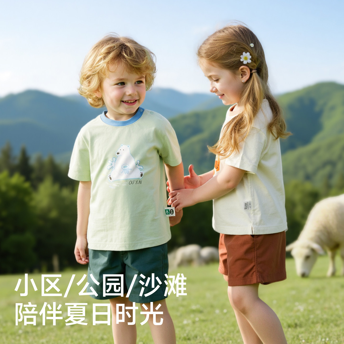 欧孕宝宝短袖T恤男女童春夏季2026新款婴儿夏装纯棉透气儿童上衣