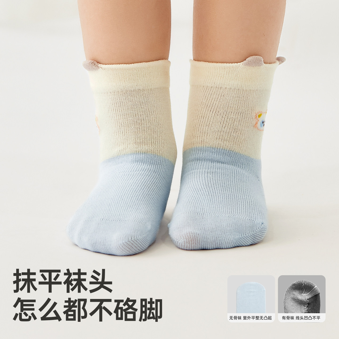 欧孕婴儿袜子春季新生儿A类纯棉无骨宝宝中筒袜透气男女儿童棉袜