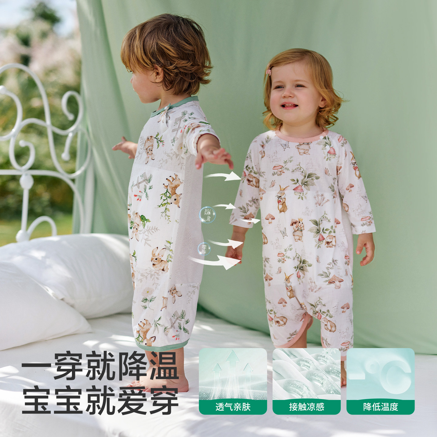 欧孕婴儿睡袋夏季薄款凉感宝宝网眼睡衣幼儿蚕丝护肚竹棉连体睡裙 欧孕婴儿睡袋夏季薄款凉感宝宝网眼睡衣幼儿蚕丝护肚竹棉连体睡裙