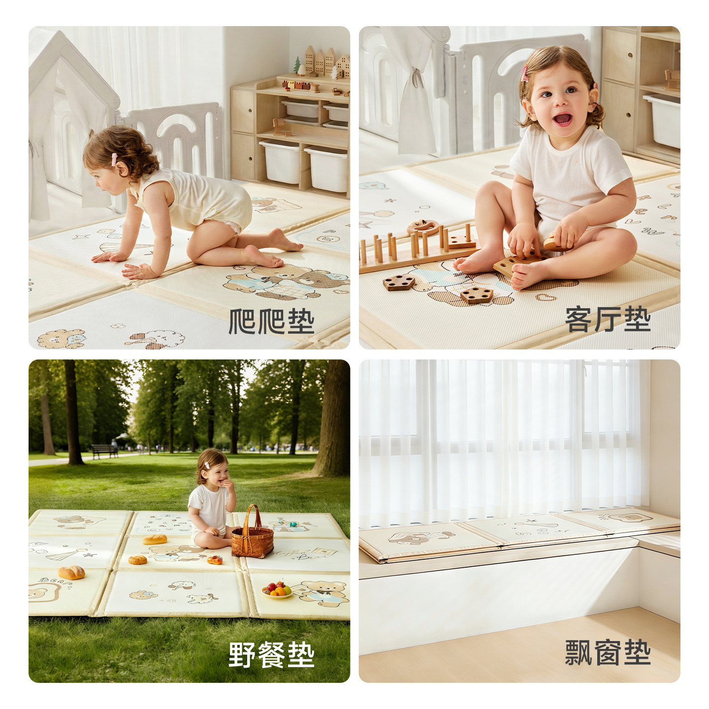 欧孕儿童折叠凉席地垫家用打地铺睡垫床垫榻榻米垫子爬行爬爬垫