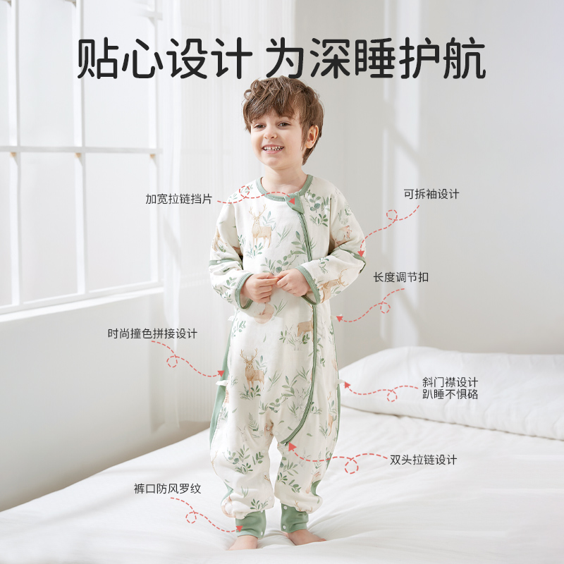 欧孕春秋款竹棉纱布宝宝防踢被 欧孕睡袋/防踢被