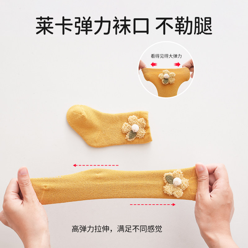  欧孕儿童袜子(0-16岁)