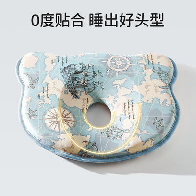 欧孕婴儿定型枕防偏头凉感硅胶枕