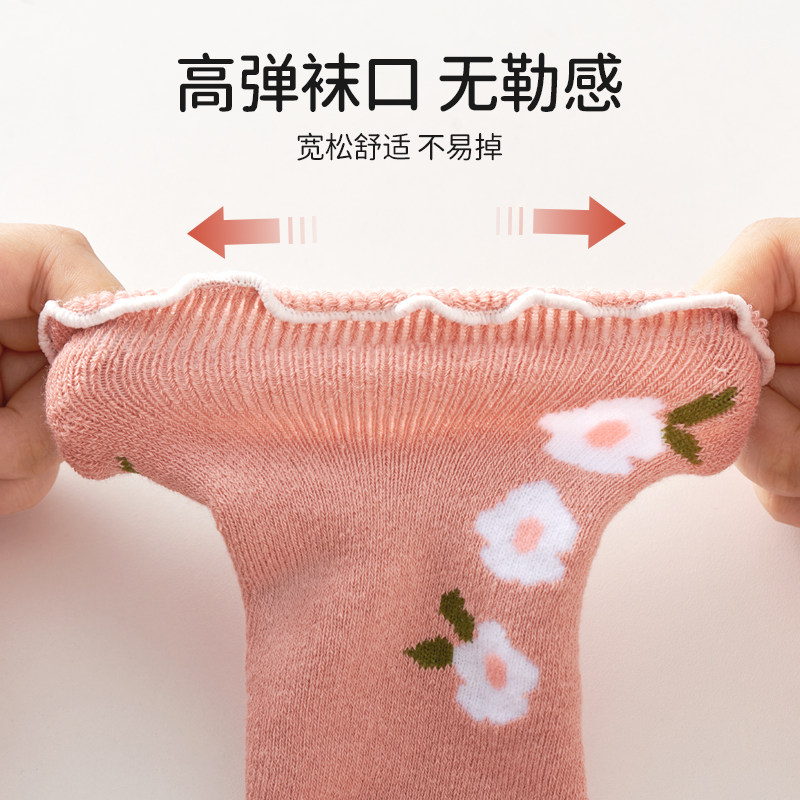  欧孕儿童袜子(0-16岁)