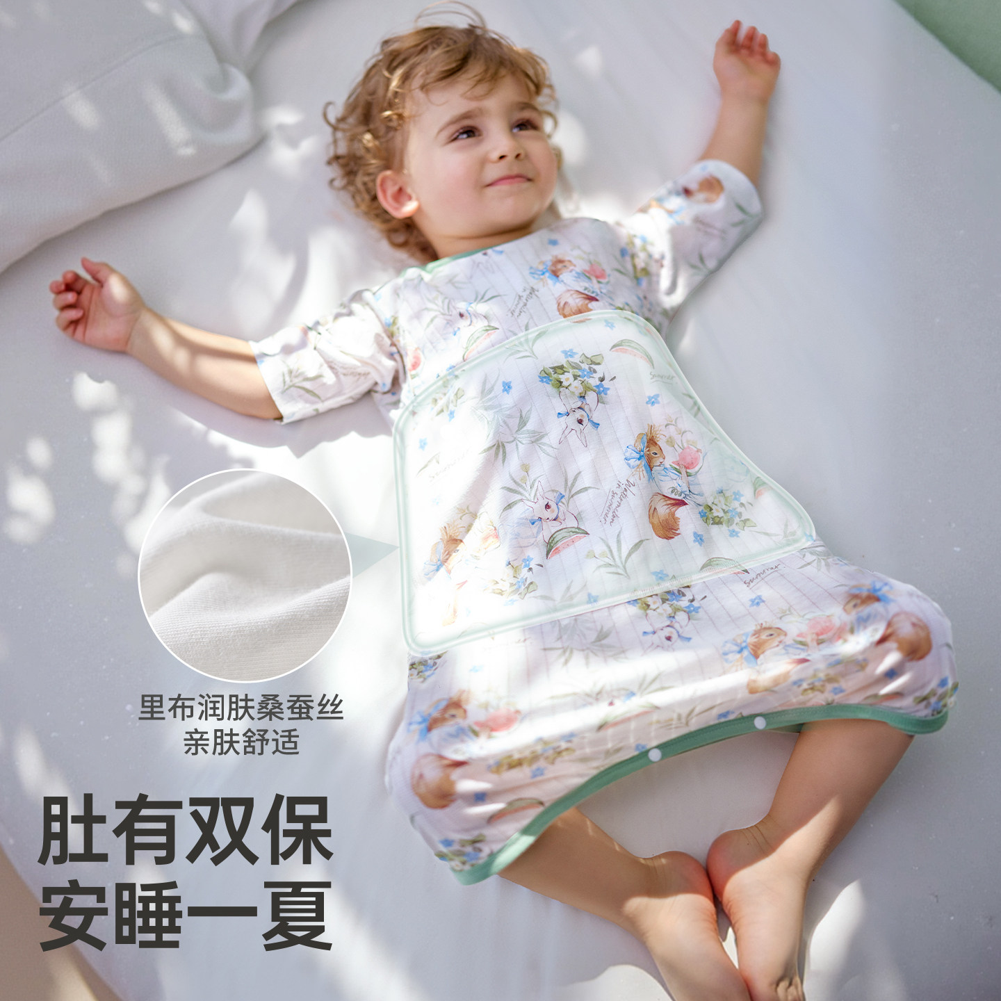 欧孕儿童睡裙夏季薄款纯棉a类宝宝家居服男孩女童连体睡衣空调服