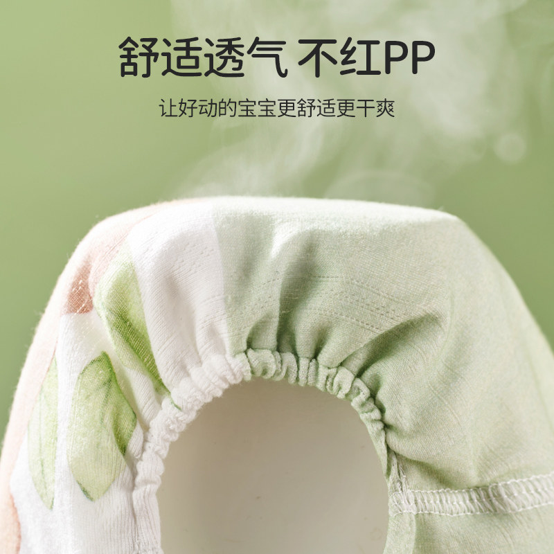 欧孕男宝宝夏季纯棉透气如厕训练裤 欧孕母婴布尿裤