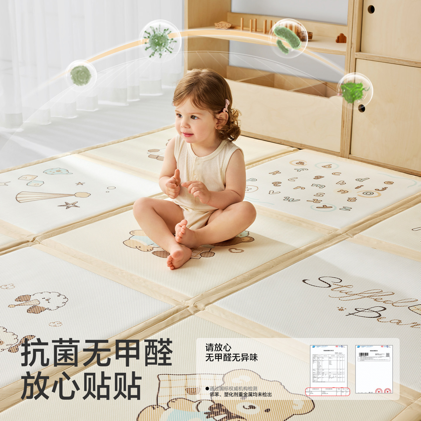 欧孕儿童折叠凉席地垫家用打地铺睡垫床垫榻榻米垫子爬行爬爬垫