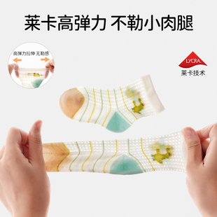 【欧孕】春夏薄款宝宝袜子