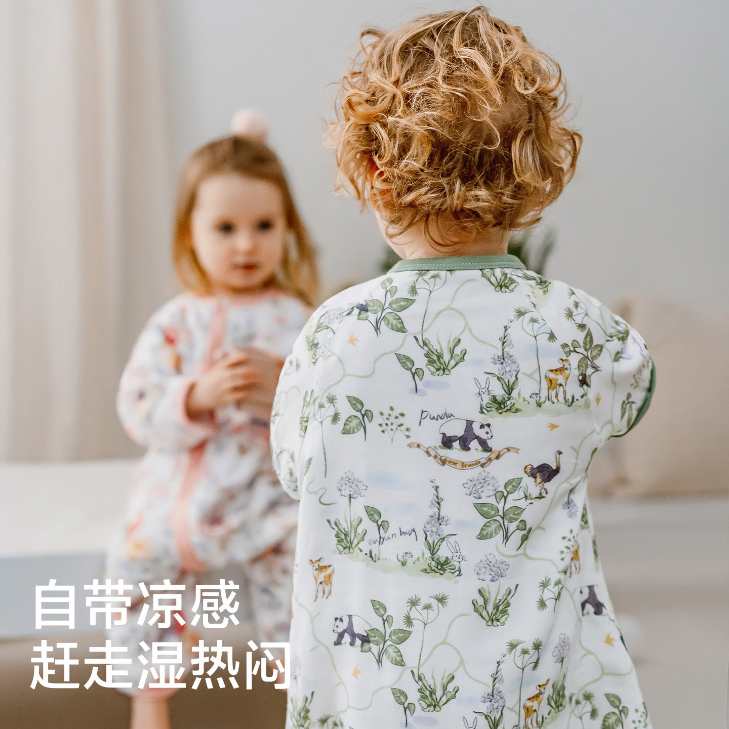 欧孕小清心睡袋婴儿四季通用竹棉纱布宝宝防踢被儿童分腿春秋冬款