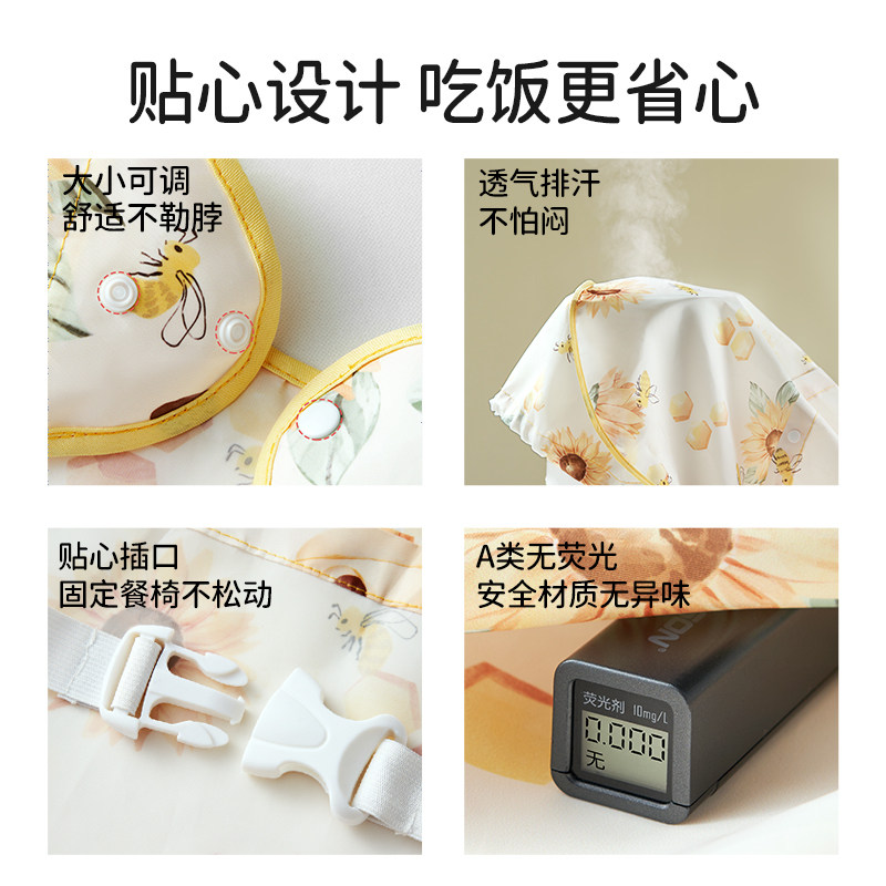 欧孕宝宝吃饭罩衣一体式餐椅罩衣吃饭围兜防水防脏自主进食神器,淘宝优惠券,粉丝福利购,淘宝优惠卷
