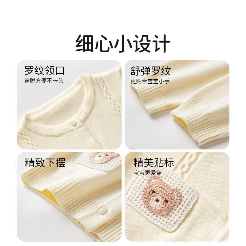 歐孕兒童毛衣針織開衫套裝2023新款洋氣寶寶毛衣嬰兒秋冬保暖童裝_歐孕母嬰旗艦店_童裝/嬰兒裝/親子裝