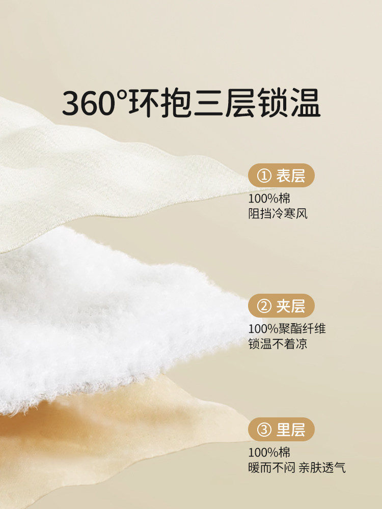  欧孕婴童抱被/抱毯