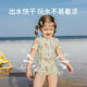 European pregnant girls baby swimsuit 2025 new princess style girl fashionable quick-drying sun protection one-piece swimsuit summer