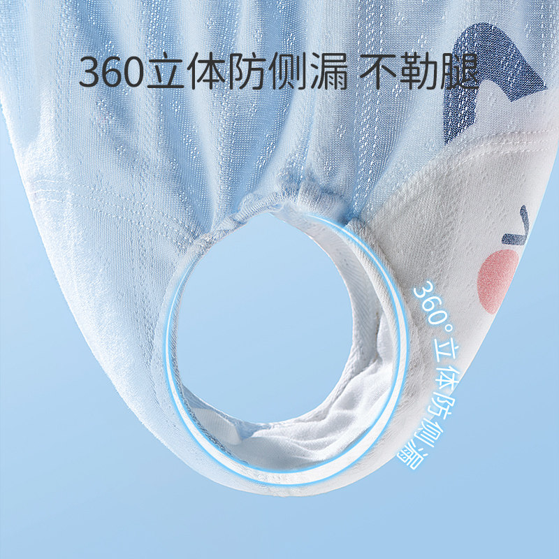 如厕训练裤戒尿不湿神器可洗尿布裤 欧孕母婴布尿裤