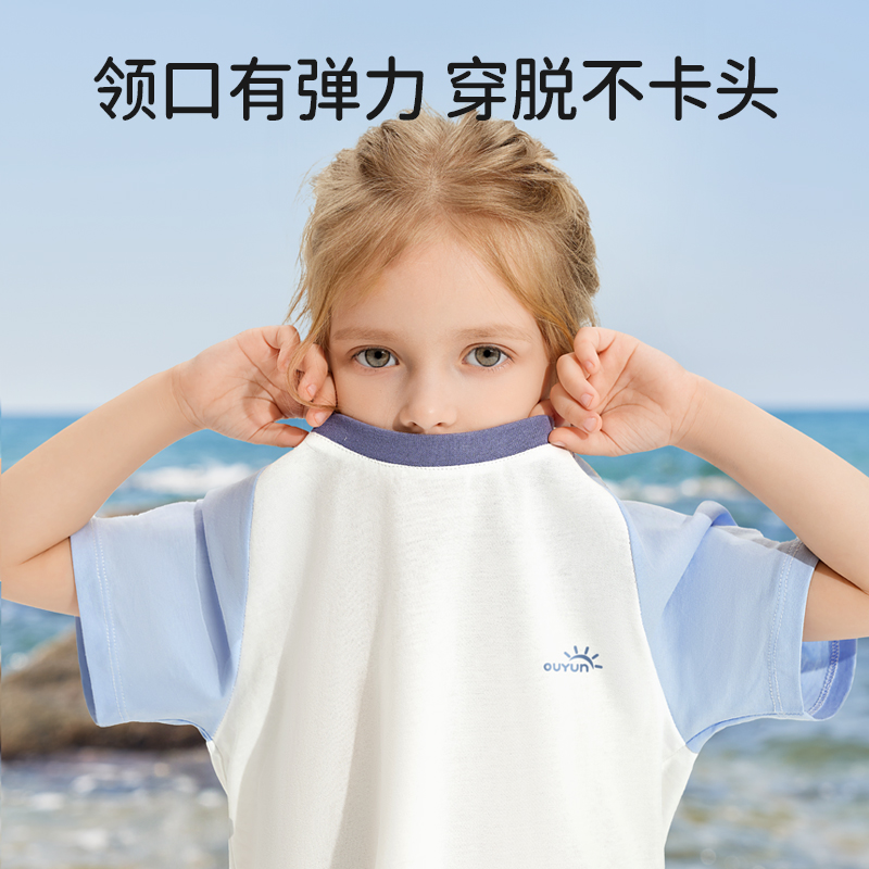 欧孕童装儿童短袖女童夏季纯棉t恤2024新款洋气男童上衣T夏装衣服