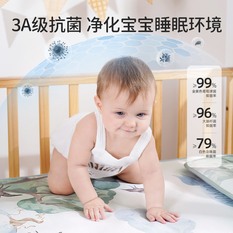 欧孕婴儿枕头夏天透气吸汗0到6个月以上新生儿宝宝儿童冰丝云片枕