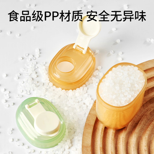 欧孕奶粉分装盒便携外出带神器婴儿小宝宝密封米粉储存罐一餐一格 - 图3