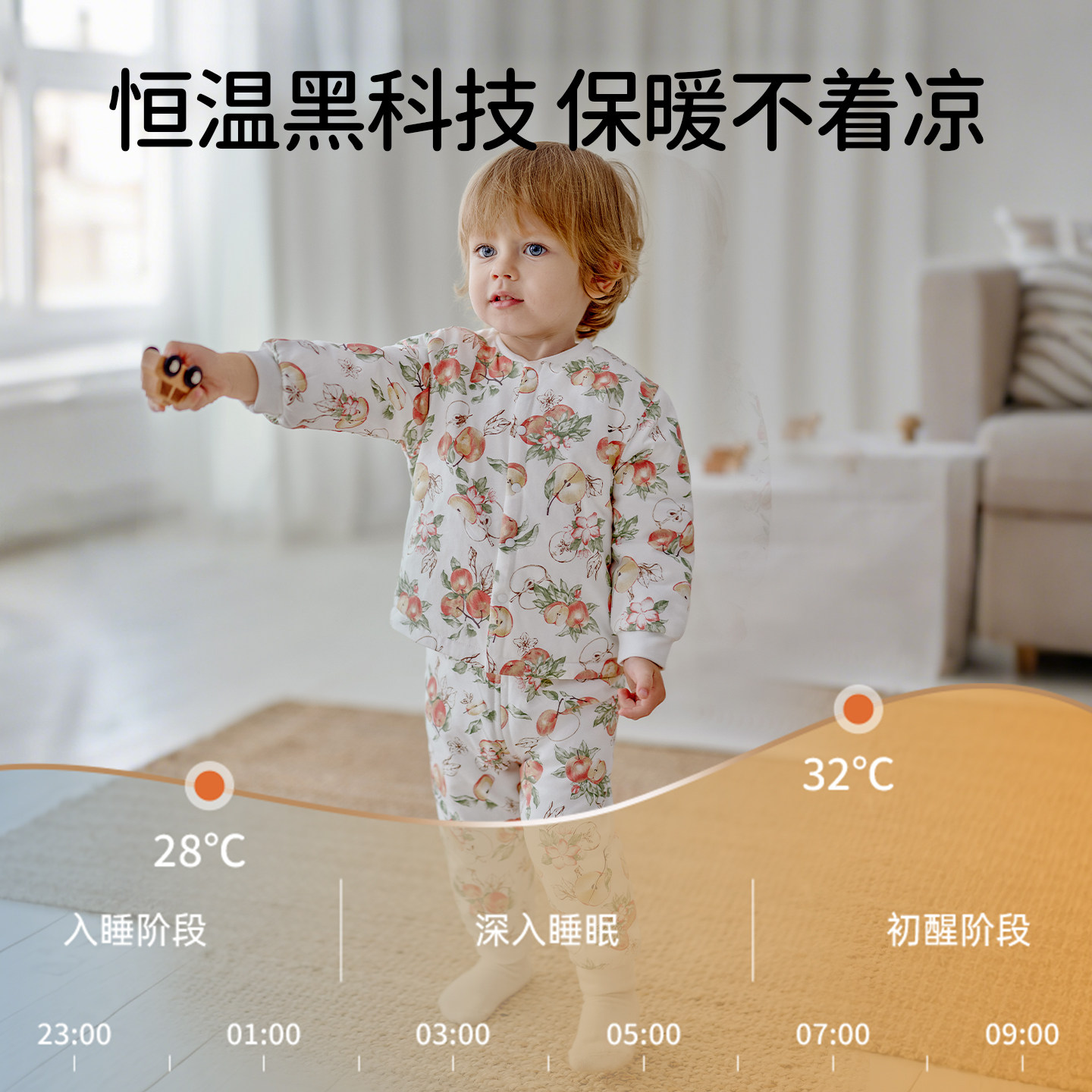 欧孕宝宝夹棉套装加厚保暖婴儿分体套装棉服高腰棉裤男女宝秋衣裤,淘宝优惠券,粉丝福利购,淘宝优惠卷