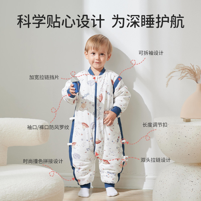 欧孕宝宝恒温分腿春秋冬款防踢被 欧孕母婴睡袋/防踢被