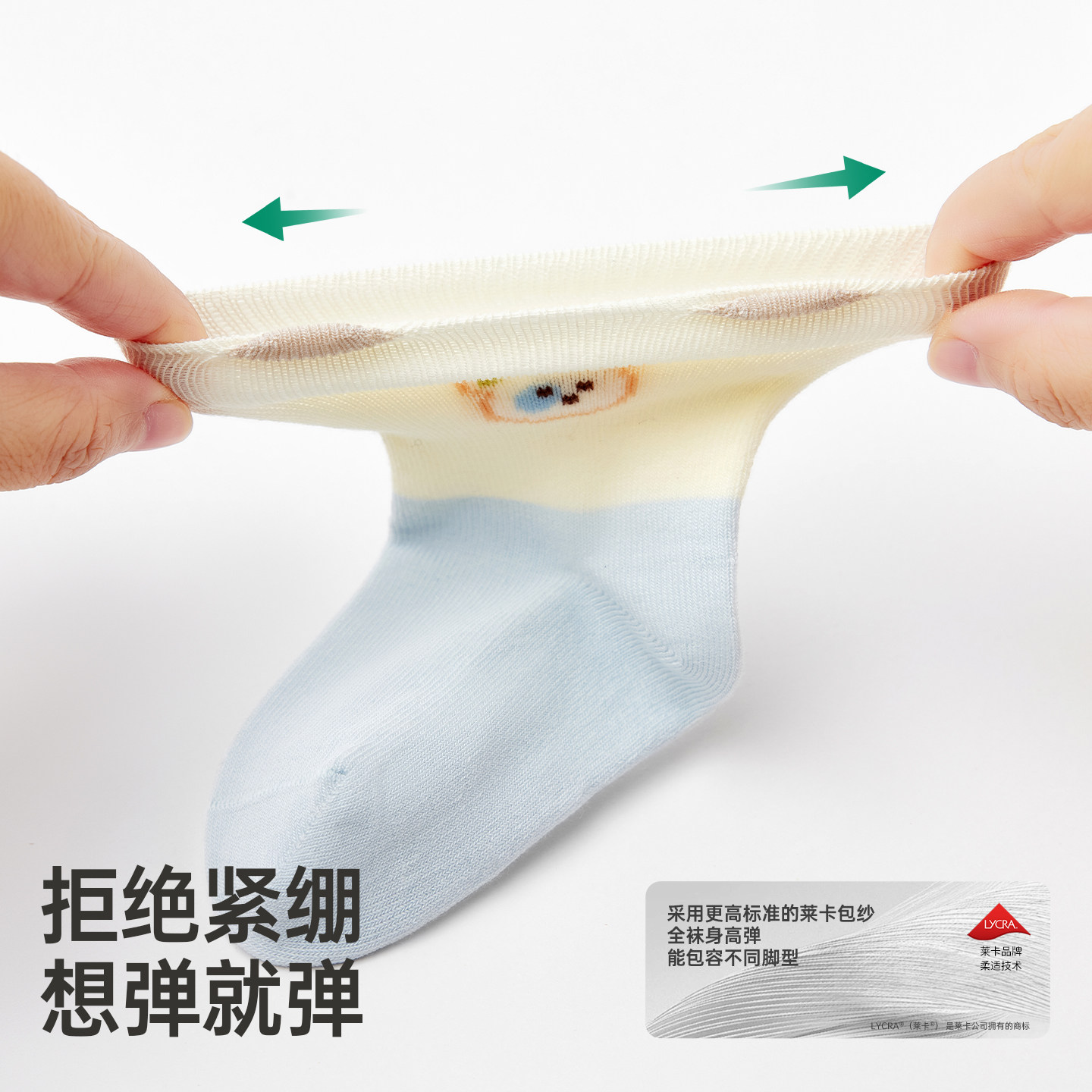 欧孕婴儿袜子春季新生儿A类纯棉无骨宝宝中筒袜透气男女儿童棉袜