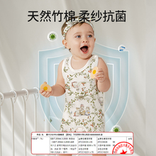 欧孕肚兜婴儿护肚夏季薄款