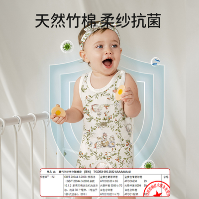 欧孕竹棉纱布肚兜【李佳琪推荐】