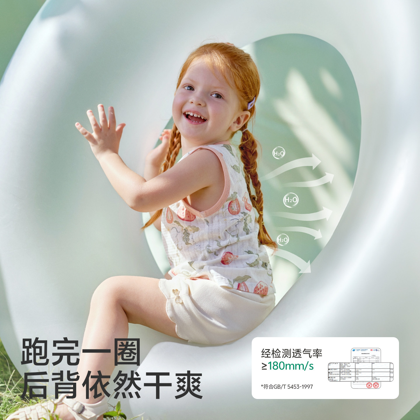 欧孕[果冻凉]儿童宝宝背心纯棉a类男女童外穿婴幼儿夏季薄款上衣