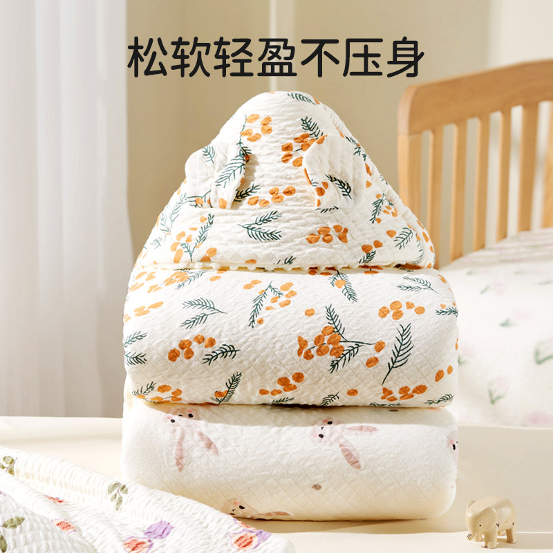  欧孕婴童抱被/抱毯