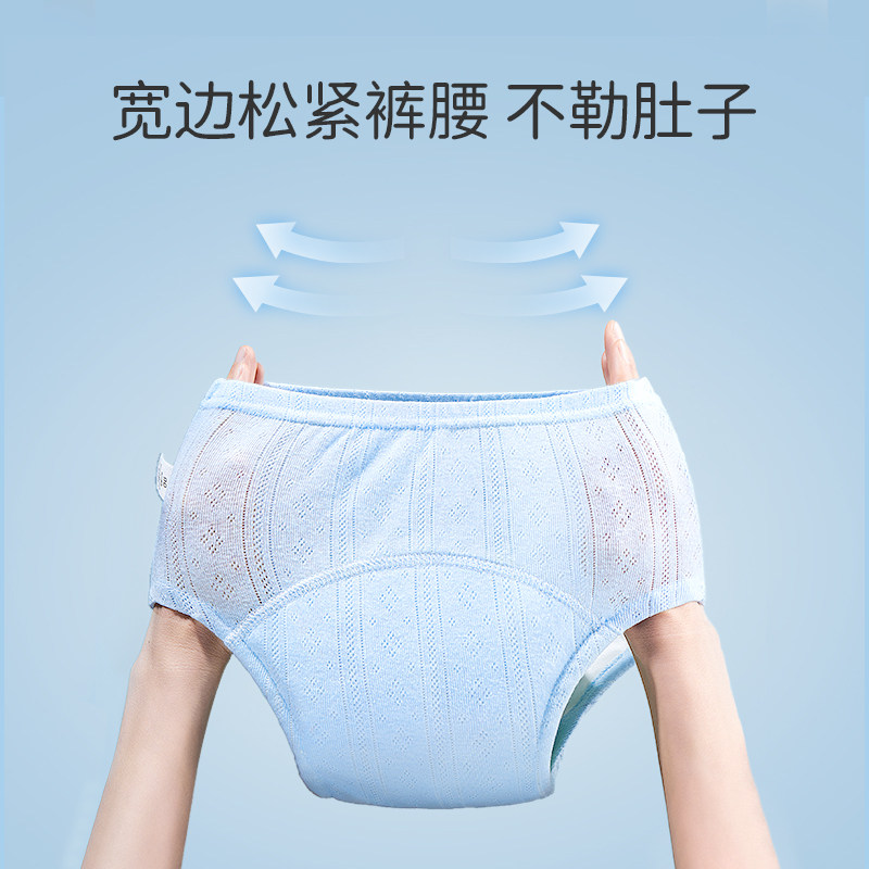 如厕训练裤宝宝戒尿不湿神器尿布裤 欧孕母婴布尿裤