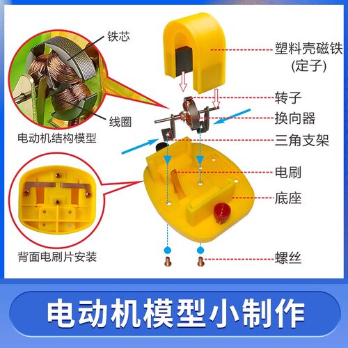 小学四年级下册科学电学电路实验器材套装箱全套学生简单电路灯泡 - 图3