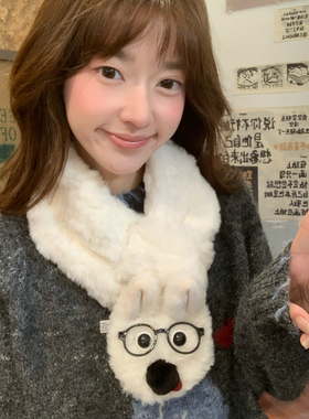 冬季可爱小狗毛绒围巾女