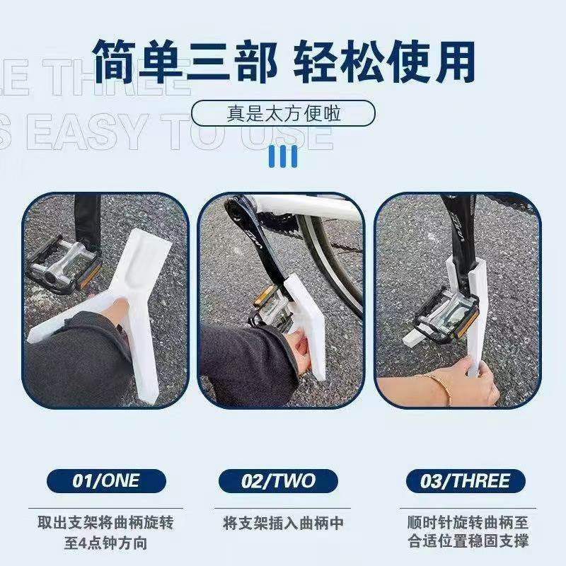 自行车随停支架立体高端停车架稳固不倒骑行装备山地车防风支撑架,淘宝优惠券,粉丝福利购,淘宝优惠卷