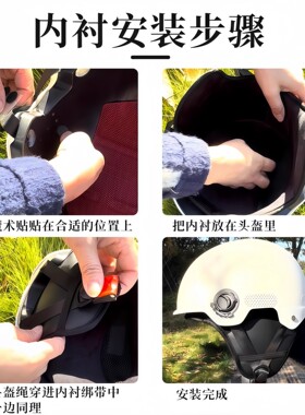 冬季头盔内衬加绒保暖护耳罩套