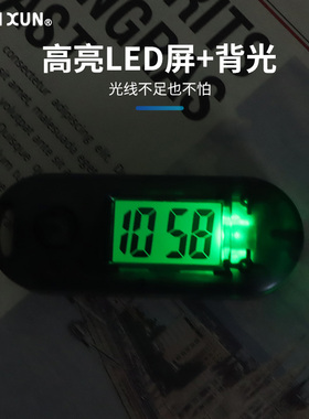 学生考试静音夜光精准台钟