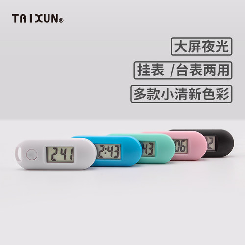 简约迷你小挂表夜光数字显示学生考试专用 静音电子表钟表 - 图2